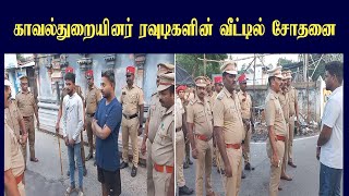 Pondicherry Eyetv நிகழ்வுகள் 11112024 [upl. by Aneahs129]