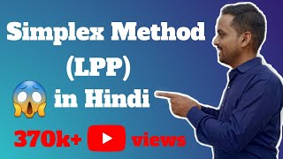 SIMPLEX METHOD  LPP IN EASY WAY IN HINDI [upl. by Cypro]