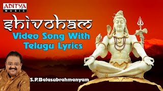 Shivoham  Lord Shiva Songs  SPBalasubramanyam Live Singing  telugudevotionalsongs shivasongs [upl. by Enoob]