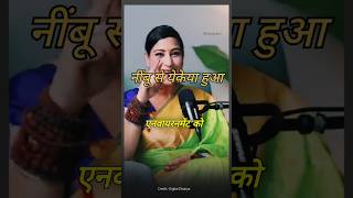 Nimbu ne yea Keya kar dikhaya  नींबू से जाने घर की सकारात्मकता 🔥🔥Digital Dhairya shortsvideo [upl. by Enrobialc]