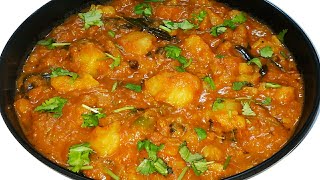 உருளைக்கிழங்கு கிரேவி இப்படி செய்ங்க 10 சப்பாத்தி காலியாகும்  POTATO GRAVY IN TAMILAloo Curry [upl. by Nahsin660]