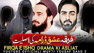 Firqa e Ishq Drama Ki Asliat  firqa e ishq trailer  Mufti Yousaf Saad 2 [upl. by Anallese]