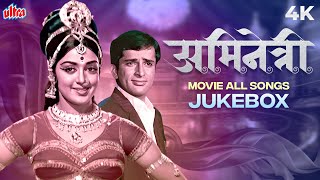 Abhinetri 4K 1970  Movie All songs  Hema Malini  Shashi Kapoor  Lata Mangeshkar Kishore Kumar [upl. by Oinotnaesoj227]