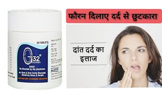 G32 tablet  G32 uses in hindi Urdu Alarsin G32 tablet ke fayede [upl. by Nakre628]