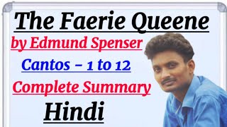 The Faerie Queene by Edmund Spenser Summary in Hindi [upl. by Horodko]