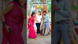 Video हम पागल नईखी हो Ham Pagal Naikhi Ho Sad Song Samar Singh Shobha Jee Raghu Phihu shorts [upl. by Pich815]