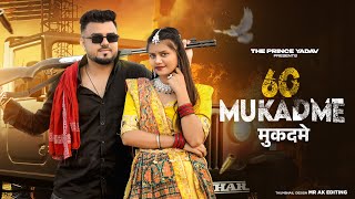 60 MUKADME  Mane Gunda Mila Bhartar  MASOOM SHARMA  Shiva Chaudhary  New Haryanvi Song 2024 [upl. by Elleda168]