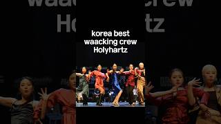 Holyhartz korea waacking crew shortsdance waacking funny reaction dance choreography [upl. by Sillig]