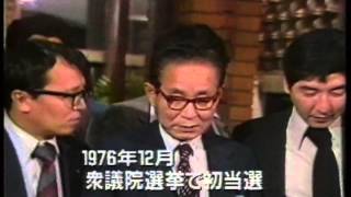 権力の内側から見た50年【戦後日本】 [upl. by Emmalynne]