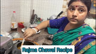 Rajma Chawal Recipe😊 राजमा चावल रेसिपी [upl. by Dalis]