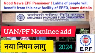 How to Nominate Your Family for EPF Online  pf kyc  pf letest update [upl. by Anura]