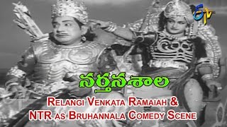 Narthanasala Telugu Movie  Relangi Venkata Ramaiah amp NTR Comedy Scene  NTR  Savitri  ETV Cinema [upl. by Yrffej]