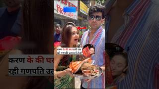 Tejasswiprakash and karan Kundra celebrate Ganesh puja new viral video trending s tejasswiprakash [upl. by Hpeosj]