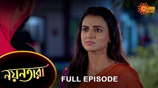 Nayantara  Full Episode  12 August 2022  Sun Bangla TV Serial  Bengali Serial [upl. by Ettevi293]