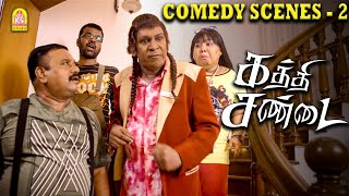 வடிவேலுவின் ULTI மாஸ் காமெடி சீன்  Kaththi Sandai HD Full Comedy  Vadivelu [upl. by Namzaj]