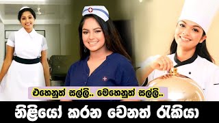 Sri lankan famous actresses other jobs [upl. by Natloz517]