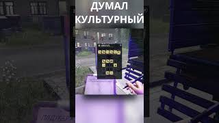 СЕГОДНЯ ЧЕСТНЫЙ Contraband Police GamePlay [upl. by Attenauqa]