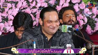 Joly Lal By Abad mehar Qawwal Astana e Aliya Manga Dogran 2024 [upl. by Clarise]