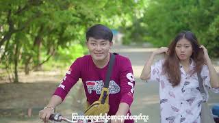 Mone Khine Tie Ma Mone Naing Bu singing version [upl. by Jory]