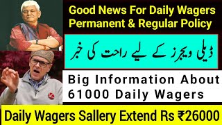 Big Decision Important Information About 61000 Daily Wagers Sallery Extend Rs ₹36000 amp Permanent [upl. by Anoif151]