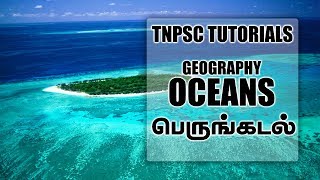 TNPSC Geography  Oceans  பெருங்கடல் [upl. by Ylliw]