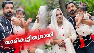 👩‍🍼ഇങ്ങനൊന്നും ഒരിക്കലും പ്രതീക്ഷിച്ചതല്ല 🥰SHAS DOT COM [upl. by Salohci280]