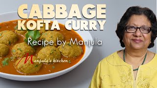 Cabbage Kofta Recipe  Cabbage Kofta Curry  Recipe for Cabbage Kofta Curry by Manjula [upl. by Nohsav]