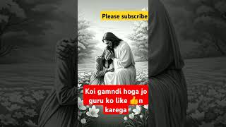 ✝✝ Meri saso me esuraja hai  short video  you tuve video bhakti [upl. by Piers]