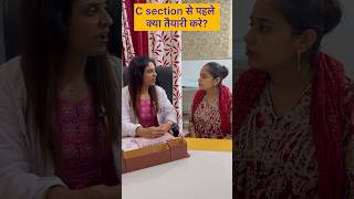 सेजरीयन डिलीवरी के लिए घर से क्या तैयारियाँ करके आये shorts cesareandeliverytips pregnencycare [upl. by Arihsat]