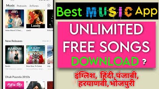 New best music app Android 2024  Best music download app  free music app [upl. by Eiuqram]