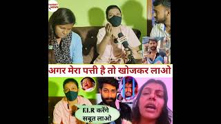 raushanrohi​ raushanrohi​ magahi​ bhojpuri​ funny​ kiransingh​ vivad​ sad​ vivah​ love [upl. by Crystie591]