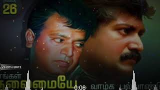 Prabhakaran birthday whatsapp status tamil prabhakaran whatsapp status [upl. by Clite]