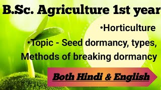 Seed dormancy  types  methods of breaking dormancy  Hindi amp English [upl. by Guinevere]