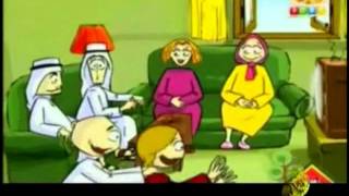 21 Arabic Cartoon  Subtitles زيارة سريعة Deaf Material  Arabic [upl. by Aldon]