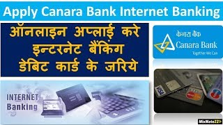 How to register for Canara bank internet banking with debitATM card  Online official method [upl. by Eenor]