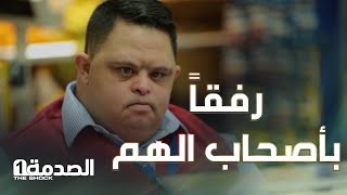 أهان ولد من أصحاب الهمم فاعترض الناس بقوة وأهانوه [upl. by Monarski]