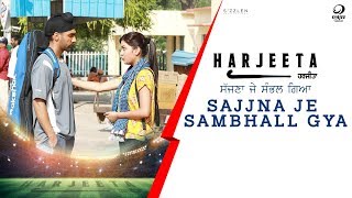 Sajna Je Sambhall Gaya  Full Song  Prabh Gill  Ammy Virk  Harjeeta  Latest Songs 2018 [upl. by Vasya]