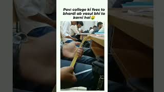 College ki fees vasool karni hai 😂 college collegelife funny shorts shortvideos youtubeshorts [upl. by Anaidiriv]