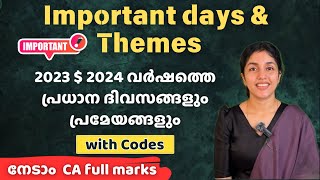 2023 2024 IMPORTANT DAYS amp THEMES📚റാങ്ക് നിർണയിക്കുന്ന ആനുകാലിക വിഷയങ്ങൾ ✅Most Important  aliSays [upl. by Damas]