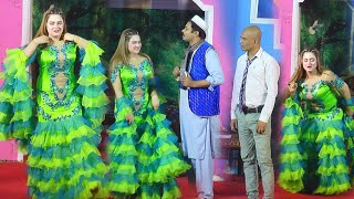 Fariha Khan  Azam Chan  Saleem Bila  Sahid Pula  Pendi Stage Drama Full Comedy 2024 [upl. by Nadda422]