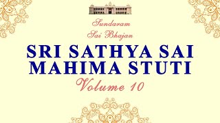 Sri Sathya Sai Mahima Stuti  Sundaram Sai Bhajan  Volume 10  Sundaram Bhajan Group [upl. by Summons]