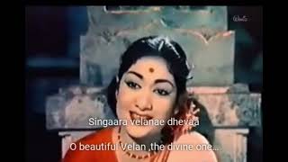 Tamil lyrics Transliteration and english translation  Singaara Velane Deva Tamil Song [upl. by Ware]