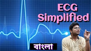 ECG simplified for MBBS  Only ECG video you need to watch  Bengali [upl. by Lleon]