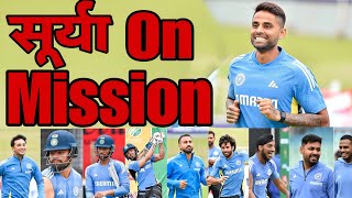 IND Vs SA T20 Suryakumar Yadav and Team India ready for the next mission [upl. by Hildie]