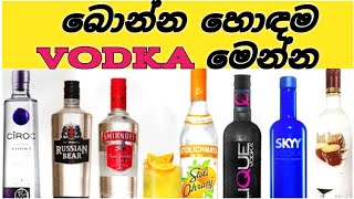 top vodka brands in the world vodka brands vodka price in sri lanka best vodka [upl. by Ned]