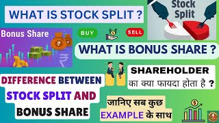 Bonus Share Vs Stock Split Difference   What is Bonus Share And Stock Split  bonusshare split [upl. by Sanburn505]