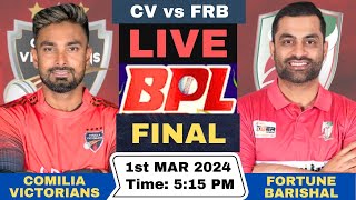 BPL Live  CV vs FRB Live Final Match  Comilla Victorians vs Fortune Barishal Live BPL Final Match [upl. by Kifar]