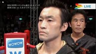 20091010 Toshiaki Nishioka vs Ivan Hernandez WBC Title [upl. by Gnuhn]