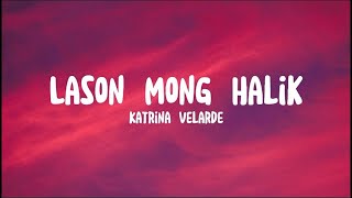 Lason Mong Halik LyricsKatrina Velarde [upl. by Aila700]