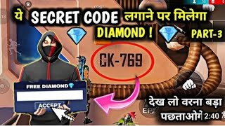 CK769 CODE 🔑🔐 kya hai ck769 🔎 redeem website ck769 🥸 CK769 MEANING [upl. by Goldsworthy]